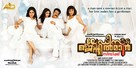 Ladies and Gentleman - Indian Movie Poster (xs thumbnail)