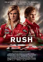 Rush Poster