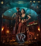 Vikrant Rona - International Movie Poster (xs thumbnail)