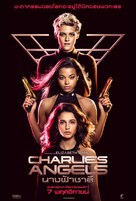 Charlie&#039;s Angels - Thai Movie Poster (xs thumbnail)