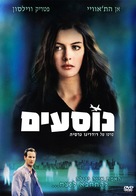 Passengers - Israeli Movie Cover (xs thumbnail)