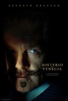 A Haunting in Venice - Spanish Movie Poster (xs thumbnail)