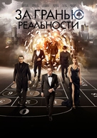 Za granyu - Russian Movie Cover (xs thumbnail)
