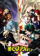 &quot;Boku no Hero Academia&quot; - Japanese Video on demand movie cover (xs thumbnail)