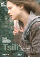 Tsili - Israeli Movie Poster (xs thumbnail)