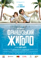 Just a gigolo - Ukrainian Movie Poster (xs thumbnail)