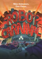 Robotto k&acirc;nibaru - Movie Cover (xs thumbnail)