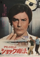 Traitement de choc - Japanese Movie Poster (xs thumbnail)