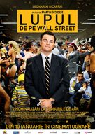 The Wolf of Wall Street - Romanian Movie Poster (xs thumbnail)