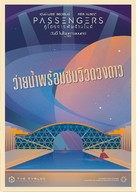 Passengers - Thai Movie Poster (xs thumbnail)