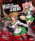 &quot;Gakuen mokushiroku: Highschool of the dead&quot; - Blu-Ray movie cover (xs thumbnail)