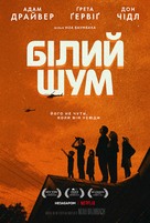 White Noise - Ukrainian Movie Poster (xs thumbnail)