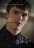 Dark Places - South Korean Character movie poster (xs thumbnail)