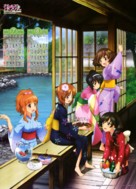 &quot;Girls und Panzer&quot; - Japanese Movie Poster (xs thumbnail)