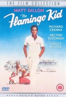 The Flamingo Kid - British DVD movie cover (xs thumbnail)