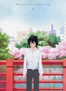 &quot;Sangatsu no Lion&quot; - Japanese Blu-Ray movie cover (xs thumbnail)