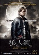 Wolves - Taiwanese Movie Poster (xs thumbnail)