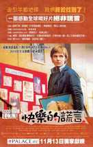 Good Bye Lenin! - Hong Kong Movie Poster (xs thumbnail)