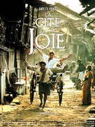City of Joy - French Movie Poster (xs thumbnail)