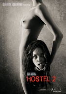 Hostel: Part II - German Movie Poster (xs thumbnail)