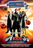 SPY KIDS 3-D : GAME OVER - Thai Movie Poster (xs thumbnail)