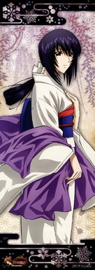 &quot;Rurouni Kenshin&quot; - Japanese Movie Poster (xs thumbnail)
