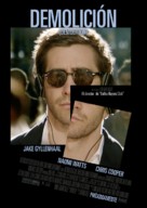 Demolition - Spanish Movie Poster (xs thumbnail)
