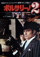 Borsalino and Co. - Japanese Movie Poster (xs thumbnail)