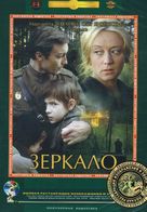 Zerkalo - DVD movie cover (xs thumbnail)