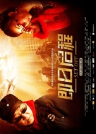 Chi ri qi cheng - Chinese Movie Poster (xs thumbnail)