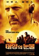 Tears of the Sun - South Korean Movie Poster (xs thumbnail)