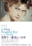 The Most Beautiful Boy in the World - Japanese Movie Poster (xs thumbnail)