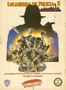 Police Academy 6: City Under Siege - Argentinian Video release movie poster (xs thumbnail)