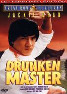 Drunken Master - Canadian Movie Cover (xs thumbnail)