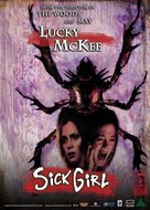 &quot;Masters of Horror&quot; Sick Girl - Thai Movie Poster (xs thumbnail)
