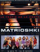 &quot;Matroesjka&#039;s&quot; - Belgian DVD movie cover (xs thumbnail)