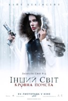 Underworld: Blood Wars - Ukrainian Movie Poster (xs thumbnail)
