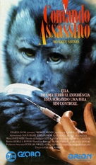 Monkey Shines - Brazilian VHS movie cover (xs thumbnail)