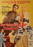 Shao lin he shang - German Movie Poster (xs thumbnail)