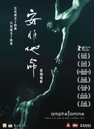 An fei ta ming - Hong Kong Movie Cover (xs thumbnail)