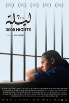 3000 Layla - Lebanese Movie Poster (xs thumbnail)