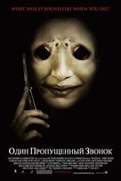 One Missed Call - Russian Movie Poster (xs thumbnail)