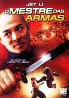 Huo Yuan Jia - Brazilian DVD movie cover (xs thumbnail)