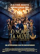 Night at the Museum: Secret of the Tomb - Romanian Movie Poster (xs thumbnail)