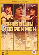 Shao Lin mu ren xiang - British DVD movie cover (xs thumbnail)