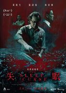 Shi mian - Hong Kong Movie Poster (xs thumbnail)