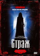 The Guardian - Russian Movie Cover (xs thumbnail)