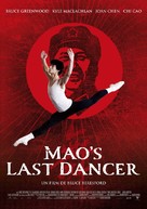 Mao&#039;s Last Dancer - French Movie Poster (xs thumbnail)