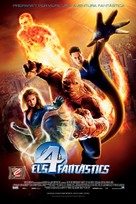 Fantastic Four - Andorran Movie Poster (xs thumbnail)