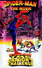 Spider-Man: The Dragon&#039;s Challenge - Movie Cover (xs thumbnail)